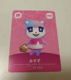 あつまれどうぶつの森 amiboカード みすず