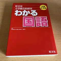 Item thumbnail for item cf1ad6f1-cc4d-4aea-8e25-32fa7945b5fc