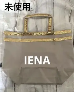 未使用　IENA ビッグトートバッグ エコバッグ　ゴールドスパンコール　付録のサムネイル