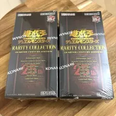 【遊戯王】RARITY COLLECTION 25th 2BOXのサムネイル