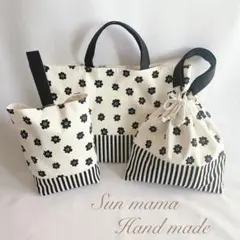 選べる3カラー　入園セット　入学セット　北欧調お花　　女の子