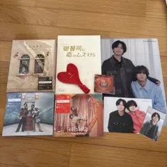 King&Prince HEART キンプリ 初回A 初回B ティアラ盤　特典付