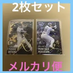 2026年最新】プロ野球チップス 村上宗隆 サインの人気アイテム - メルカリ