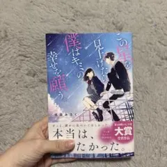 Item thumbnail for item 5f25ac65-dc0d-4032-b60b-3de779858f93