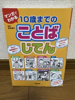 Item thumbnail for item c76991d9-b0f4-493f-a6c6-cfff6a252f97