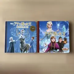 Disney's World of English 絵本 7 8 9巻セット - メルカリ
