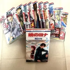 【値下げ】暁のヨナ 11〜21巻セット 草凪みずほ