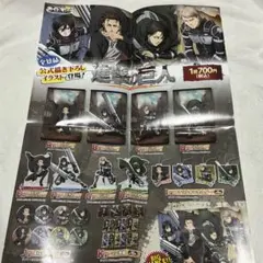 進撃の巨人 わくドキくじ ポスター 非売品