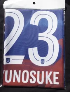 2026年最新】佐藤龍之介の人気アイテム - メルカリ