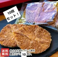 2026年最新】夏花火パイの人気アイテム - メルカリ