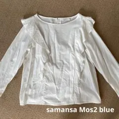 Samansa Mos2 blue サマンサモスモスブルー カットソー トップスのサムネイル