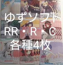 ヴァイスシュヴァルツロゼ sprite 8宝デッキ+α - メルカリ
