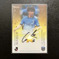 2026年最新】山本悠樹の人気アイテム - メルカリ