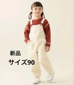 新品　BEAMS mini ホワイトオーバーオール90