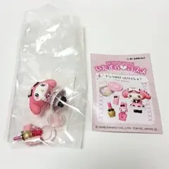 マイメロディー　クロミ　リーメント　いたずらコスメ　4 ピンクがぴったりでしょ？