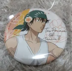 Item thumbnail for item 91c15615-00c0-41ea-b2b0-7a9ecc2b9dbd