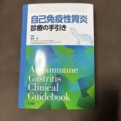 2026年最新】裁断済の人気アイテム - メルカリ