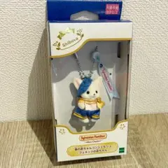 シルバニアファミリー 森の赤ちゃんコンシェルジュ カレブ フェネックの赤ちゃん