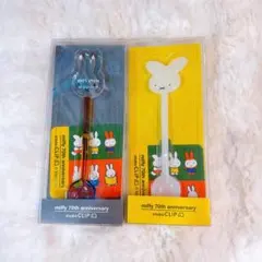 【新品】studio CLIP ミッフィー ナインチェ　ガラススプーン 2個のサムネイル