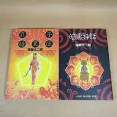 Item thumbnail for item b8cc51d5-22f1-4ef9-ac97-b1250a73b1a9