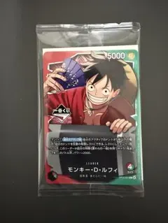 一番くじ　ワンピース　プロモ