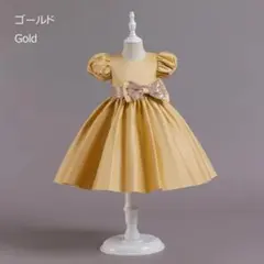 パフスリーブドレス 子供100cm 結婚式　発表会