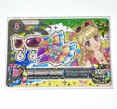 2025年最新】リゾートキャンサーコーデの人気アイテム - メルカリ