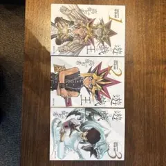 遊戯王 1巻〜3巻セット 高橋和希