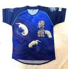 2026年最新】横浜denaベイスターズユニフォーム ローズの人気アイテム