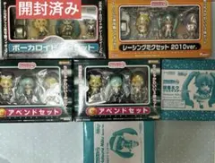 初音ミク　ねんどろいどぷち　セット　アペンド　レーシングミク　セット