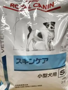 2026年最新】ロイヤルカナン 犬用 スキンケア 小型犬用S 3kgの人気