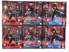 鬼滅の刃　XrossLink 竈門炭治郎　冨岡義勇　猗窩座　フィギュア　計6個