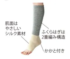 レディース レッグウォーマー