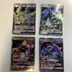 ポケモンカード GX 4枚セット - メルカリ