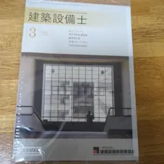 Item thumbnail for item 4b33bb22-a893-4355-b86f-21dca38629f3