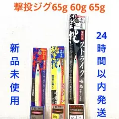 オーナー 撃投ジグ レベル 180g 5個セット エッジバーンシルバー