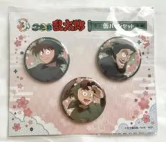 2025年最新】山田利吉 缶バッジの人気アイテム - メルカリ