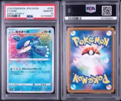 2026年最新】アメイジングレア psa10の人気アイテム - メルカリ