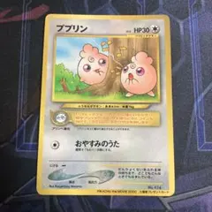 ププリン_「PIKACHU the MOVIE2000」 公式認定スペシャルW… - メルカリ