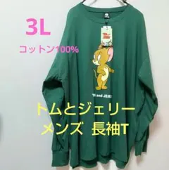 新品 3L トムとジェリー メンズ長袖Tシャツ キングサイズ ロンT コットンのサムネイル