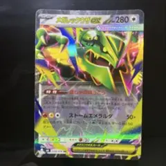 メガレックウザex RR MEGA 拡張パック ストームエメラルダ キラ 05…