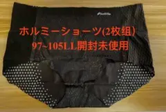 minato ⭐︎様 リクエスト 2点 まとめ商品