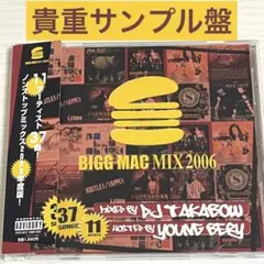 【貴重サンプル盤】DJ TAKABOW / BIGG MACC MIX 2006