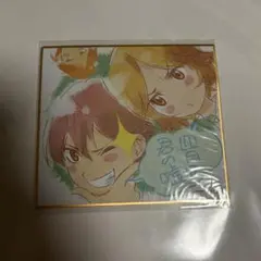 劇場版 ツルネ はじまりの一射 入場者特典 ミニ色紙 - メルカリ
