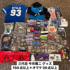今市隆二75mm RTF 黄色衣装激レア出回り0|mercari商品代購