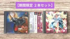 【PS1】宇宙戦艦ヤマト & プリンセスメーカー (帯付き)