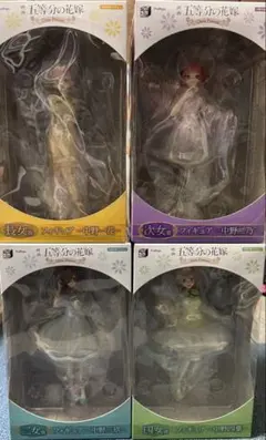 【最終値下げ‼︎】 五等分の花嫁 チャイナプリンセス フィギュア 4点セット‼︎