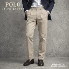 ポロラルフローレン ツータック チノ ベージュ 34