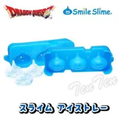 スクエアエニックスSmile Slime スライム アイストレー 製氷皿 - メルカリ