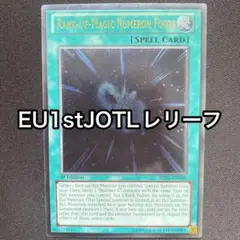2026年最新】RUMヌメロン・フォースの人気アイテム - メルカリ
